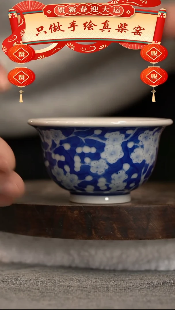 【闪购商品】微瑕福利微瑕福利柴窑大压手