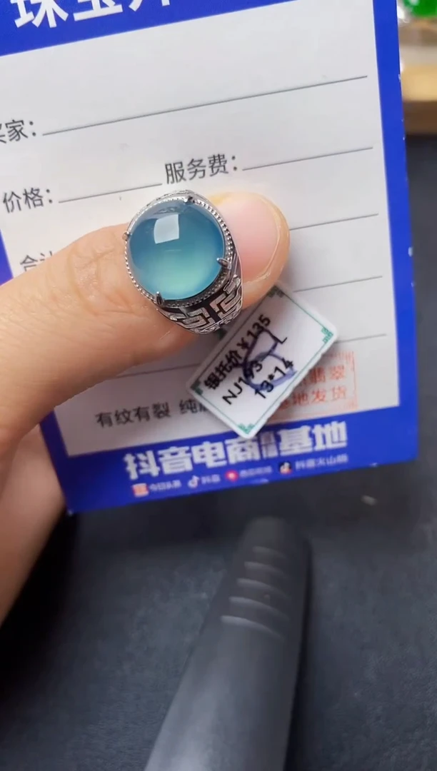 翡翠戒指银S925镶嵌22222222