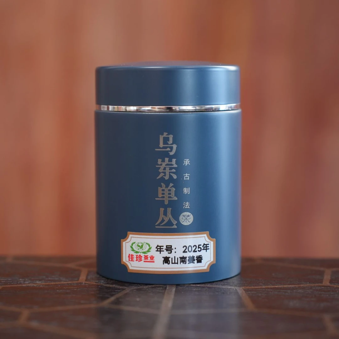 【2025年高山南姜香】50g | 海拔700米南坑村