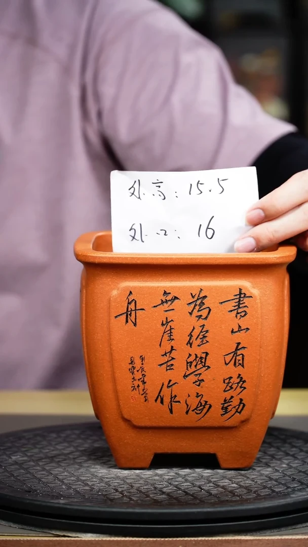 紫砂花盆宜兴紫砂花盆