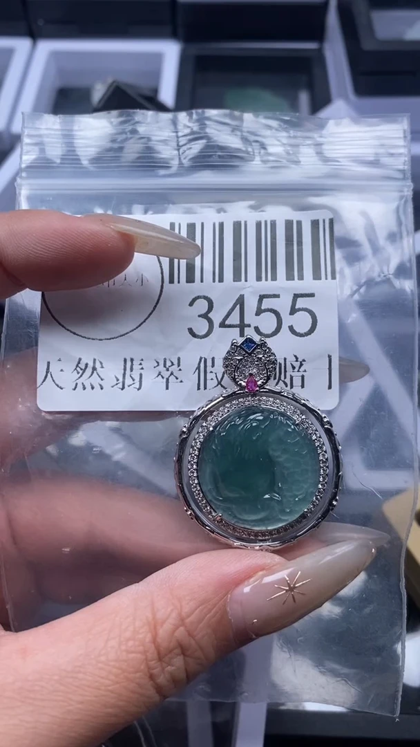 颈饰未镶嵌翡翠3455