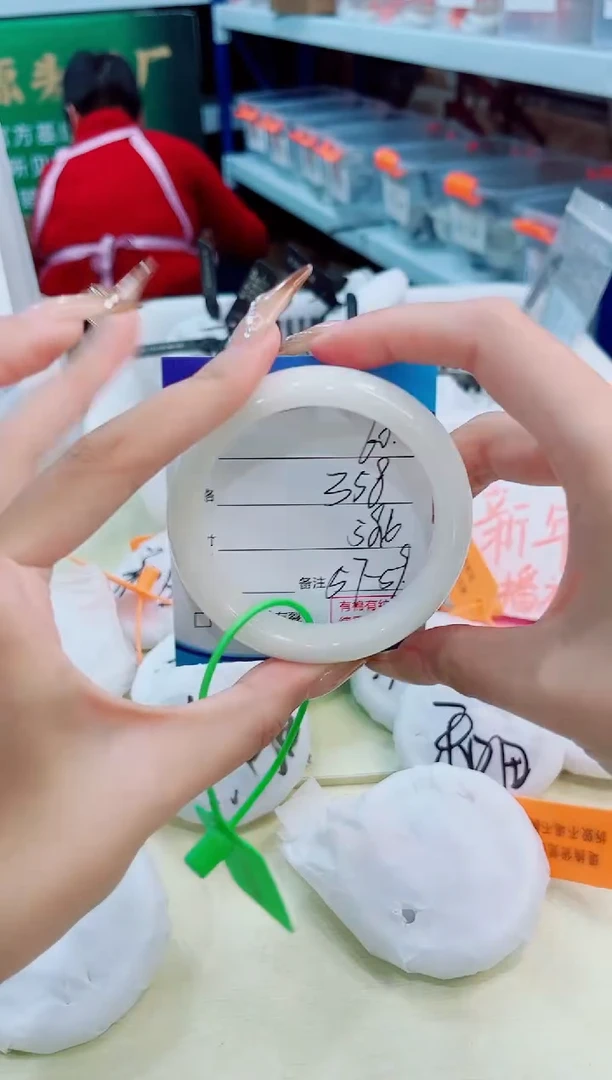 未镶嵌手镯和田玉2026.1.3/60/58-59