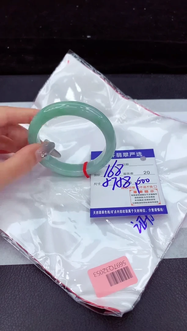 翡翠手镯未镶嵌1111111111