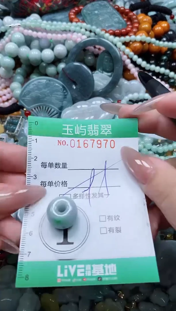 翡翠未镶嵌颈饰闪购0167970多样性发其一