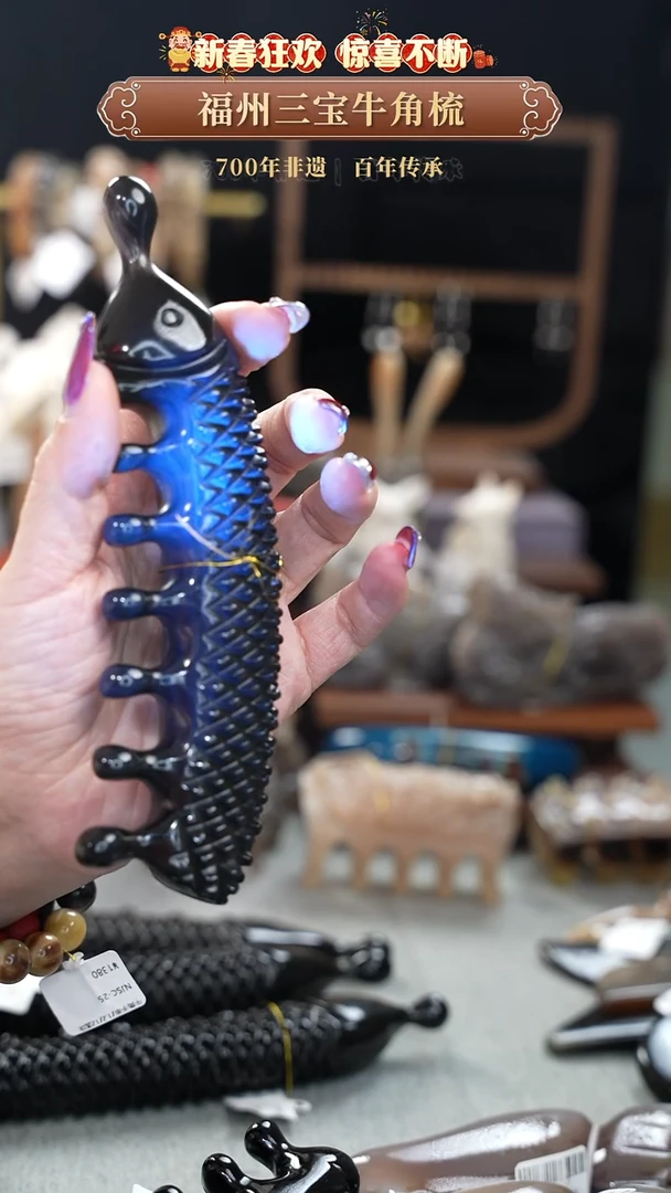 【闪购商品】梳香年货节特惠价