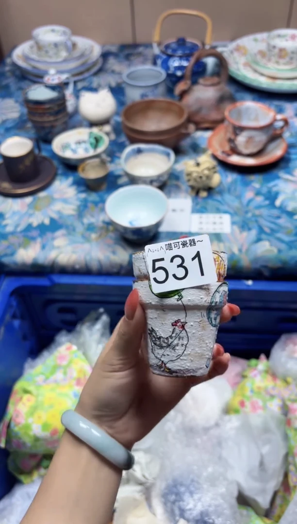 瓷片?531