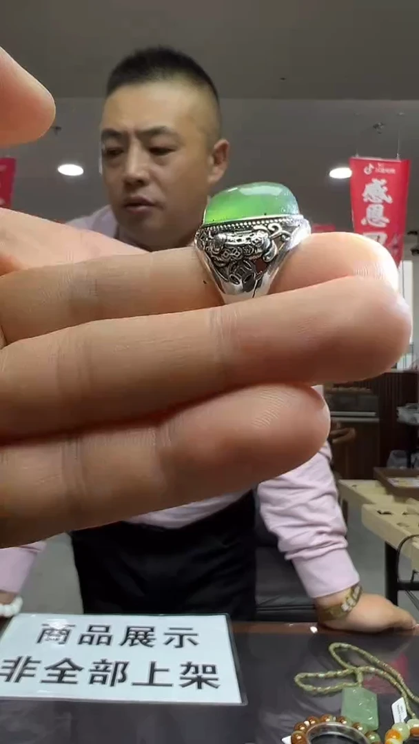 未镶嵌蛇纹石玉戒指a622-多样性发货其中发一