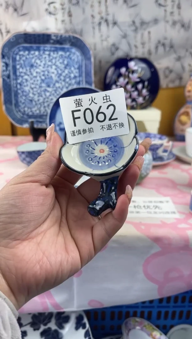 瓷片?****?FFFFFFF瓷片062