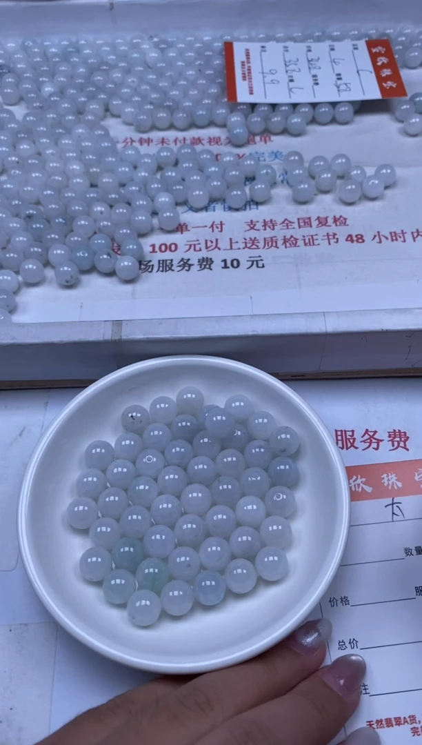 翡翠未镶嵌颈饰C*?雪欣散珠定制diy