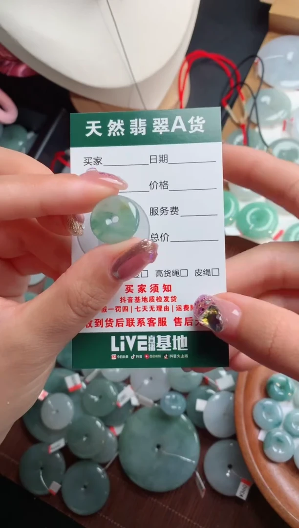 翡翠未镶嵌颈饰天然翡翠平安扣吊坠