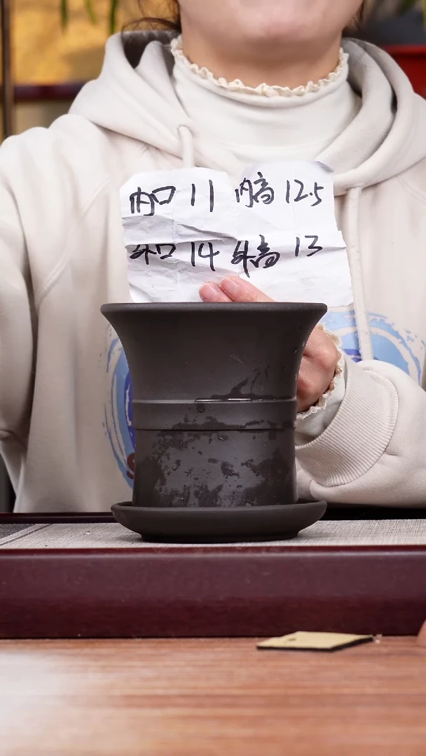 【闪购商品】紫砂花盆黑泥迷你中带小喇叭一只带色差托盘