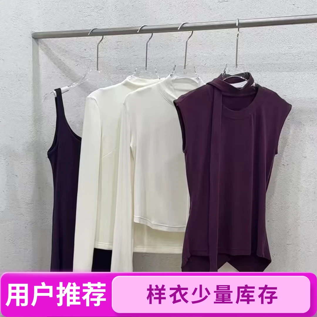 【鹿鹿专属】商场撤柜潮流上衣2032