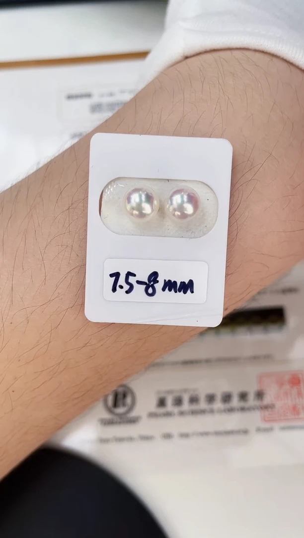 18K金镶嵌海水珍珠耳饰7.5-8特选天女耳钉极微瑕