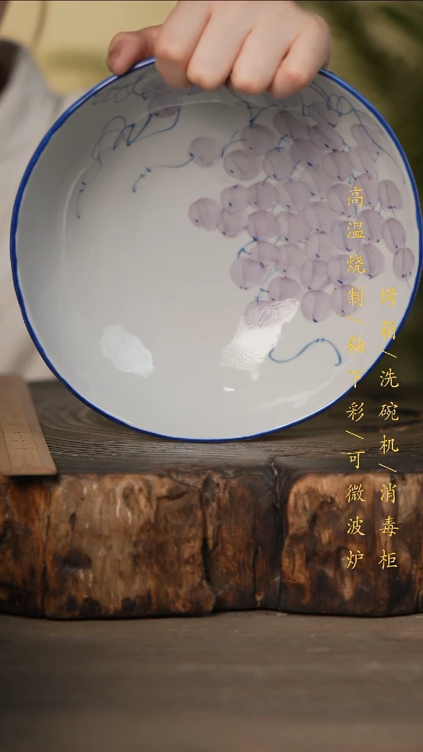 瓷片景德镇高温釉下彩可微波烤箱洗碗机