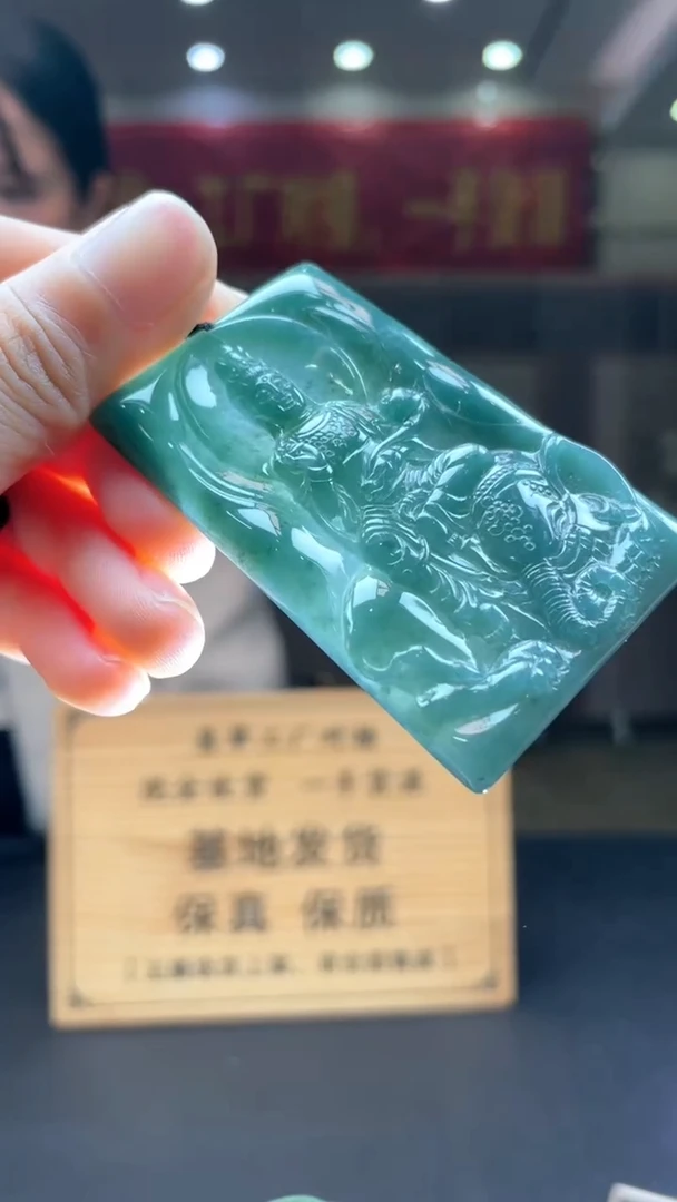 未镶嵌定制翡翠********304