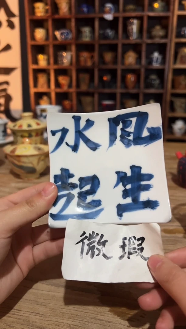 【闪购商品】观云听雨原创手绘茶具