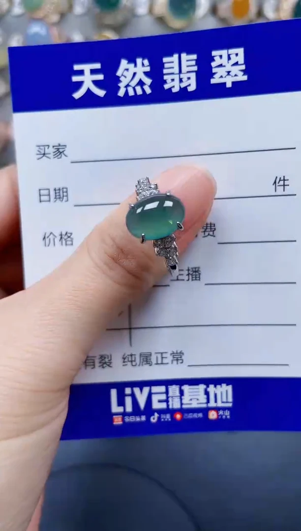 银S925镶嵌戒指翡翠501
