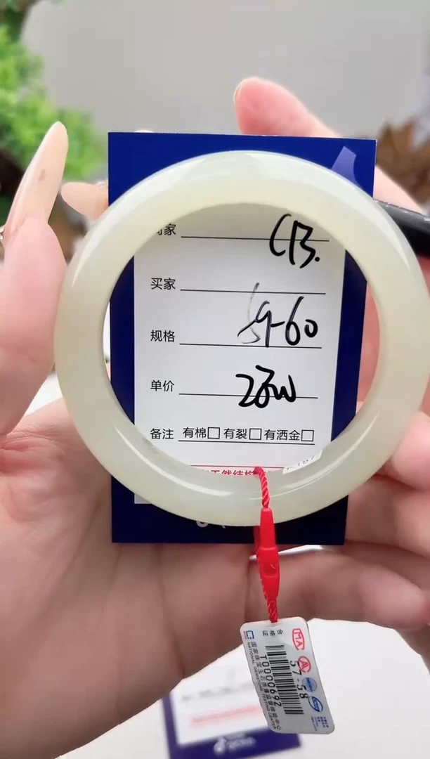 未镶嵌手镯和田玉微色差C13