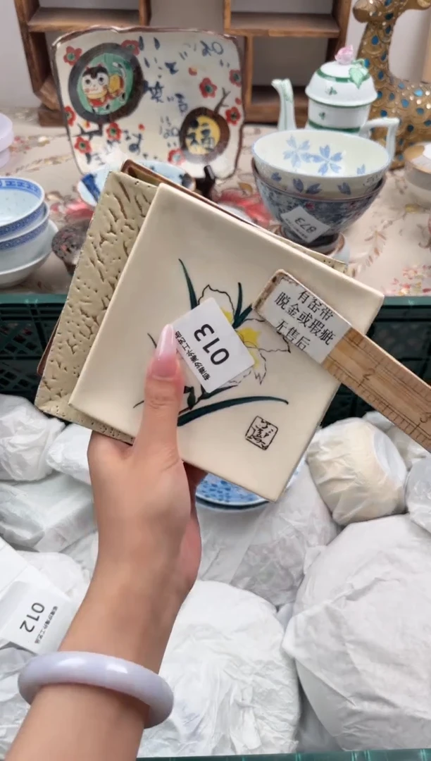 瓷片/****辣B       013