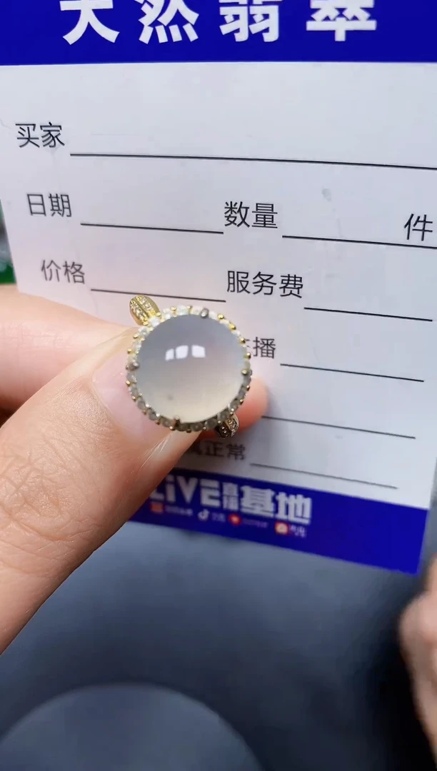 银S925镶嵌戒指翡翠142