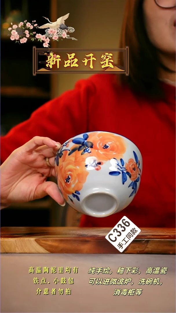 其他C336陶然集器瓷器