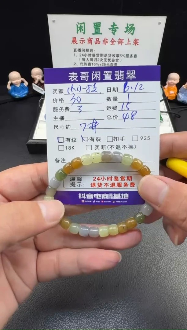 和田玉（糖玉）未镶嵌挂件小*枝和田玉挂件