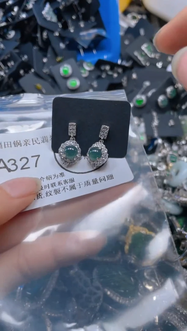 【闪购商品】翡翠吊坠(不含链)未镶嵌327