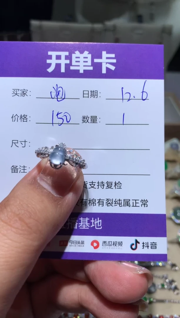 银S925镶嵌翡翠耳饰?**糖泡泡糖