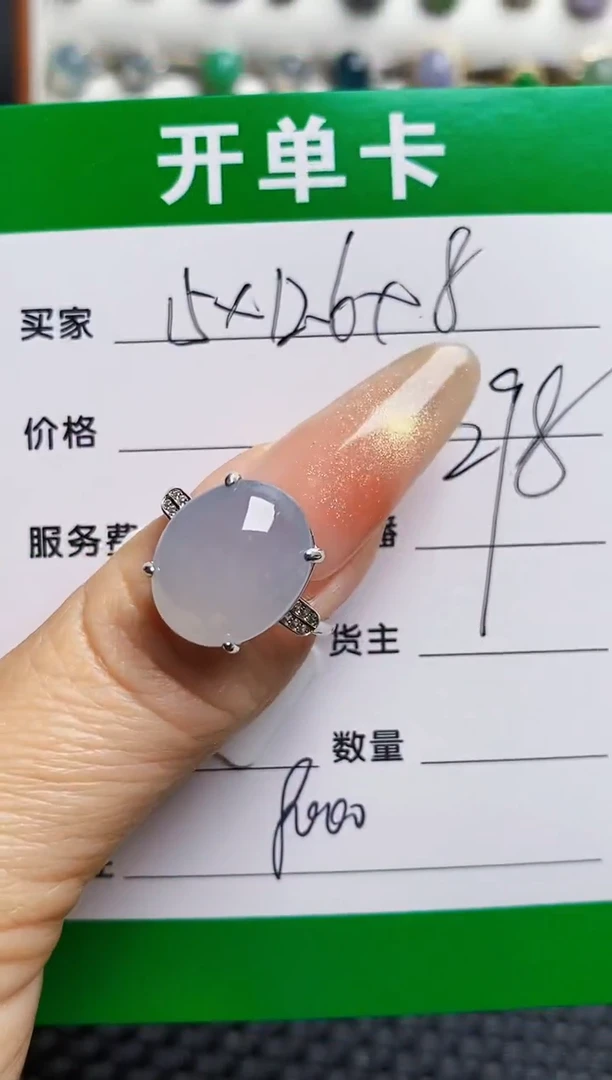银S925镶嵌戒指翡翠8000