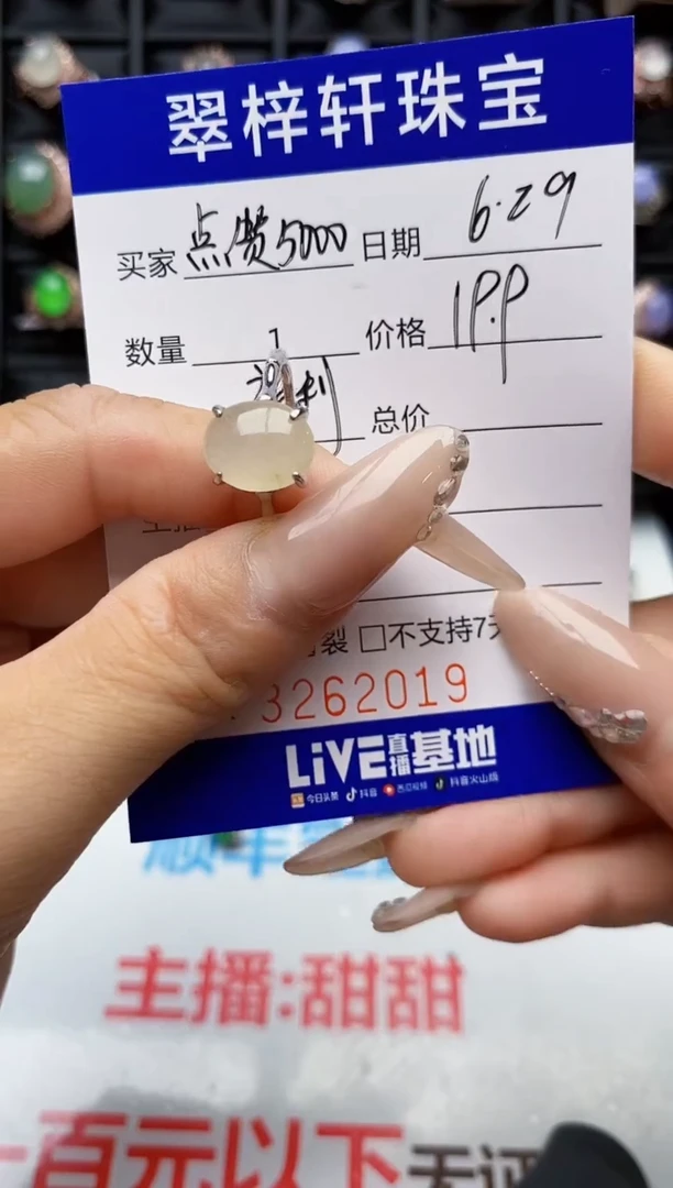 翡翠戒指银S925镶嵌2019