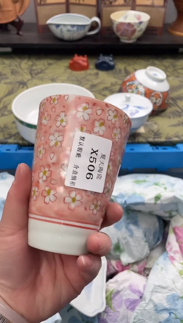 瓷片依*X506默认微瑕闪购默认库存一件