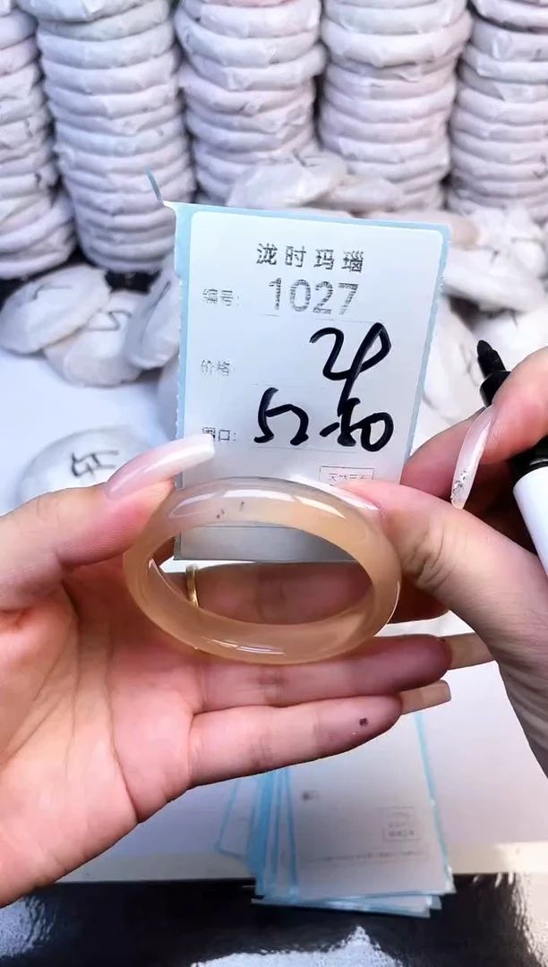 手镯玛瑙/玉髓未镶嵌1027