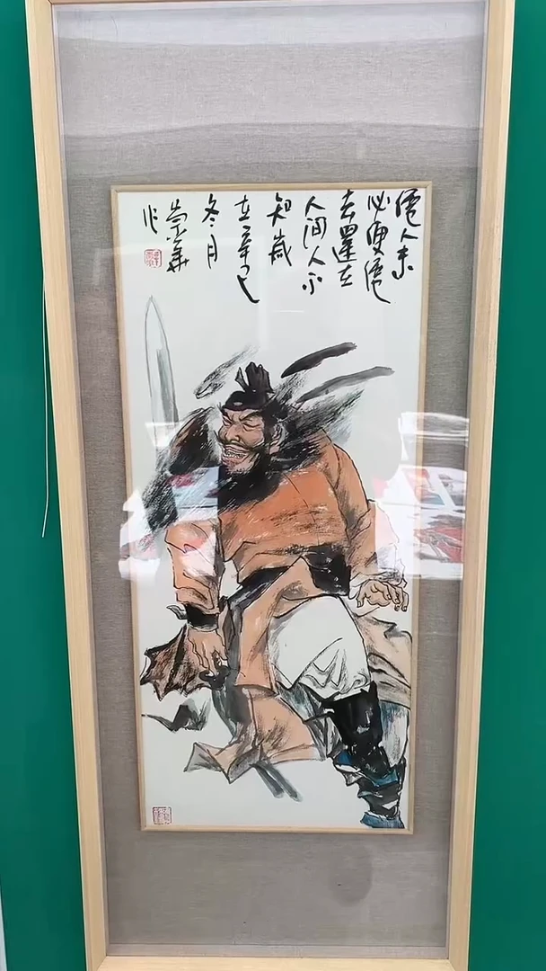 国画辛崇华国画作品38