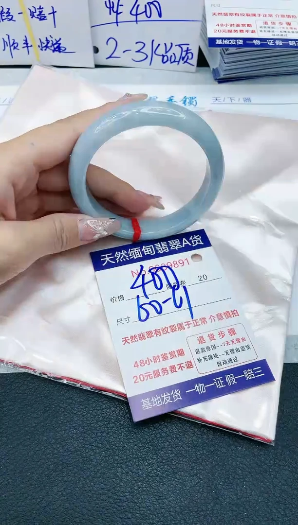 【闪购商品】翡翠手镯未镶嵌1111111111