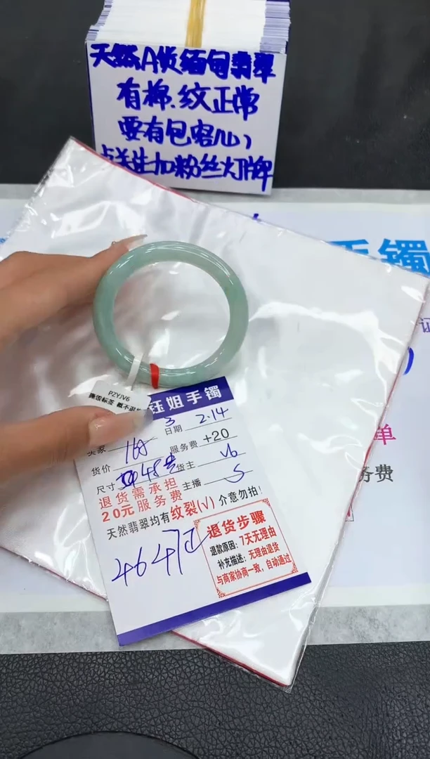 【闪购商品】翡翠手镯未镶嵌11111111111