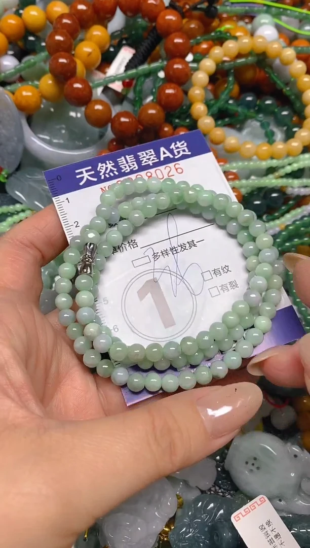 颈饰未镶嵌翡翠闪购0008026