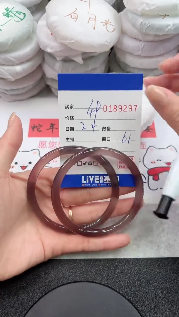 【闪购商品】玛瑙/玉髓手镯未镶嵌9297