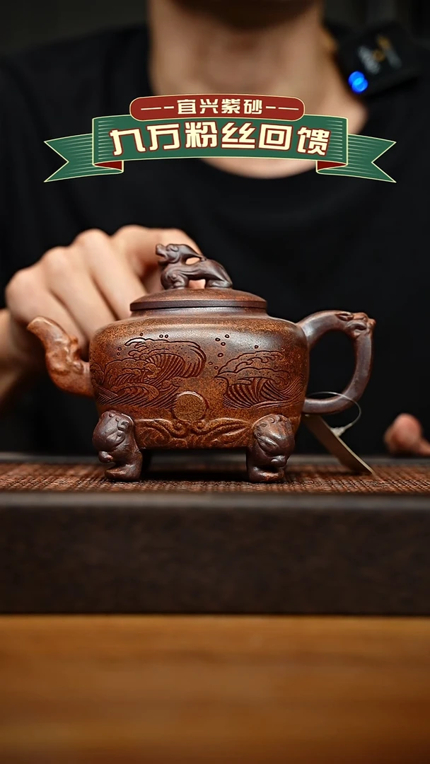 茶壶紫砂宜兴原矿 紫砂手工紫砂壶容量400cc