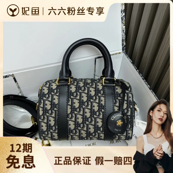99新/包包/迪奥/250524LL0027