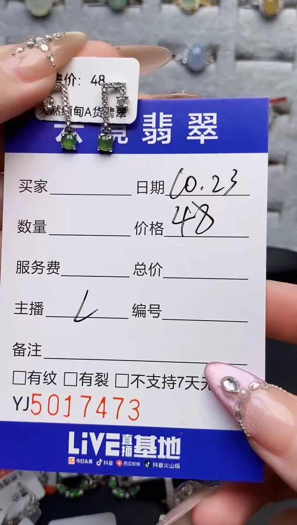 银S925镶嵌戒指翡翠7473