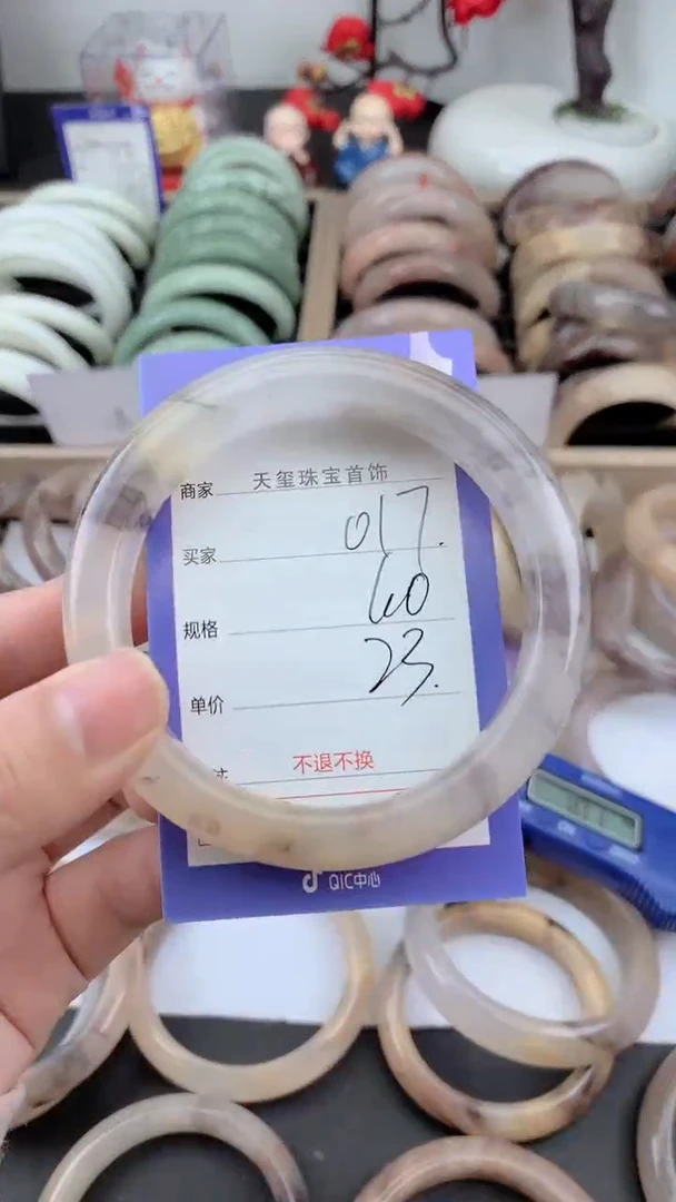 未镶嵌手镯石英质玉017