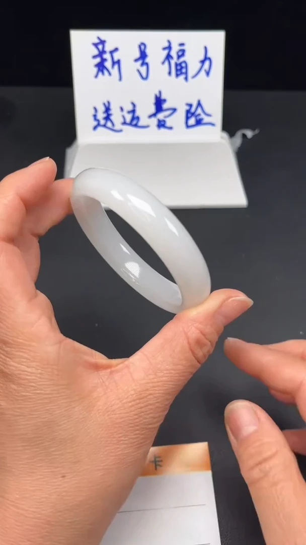 非金属无羊脂白28-55.9