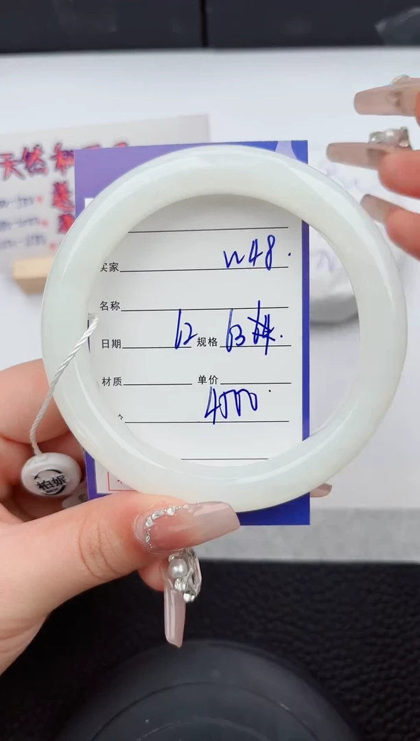 【闪购商品】和田玉手镯未镶嵌48微色差T7