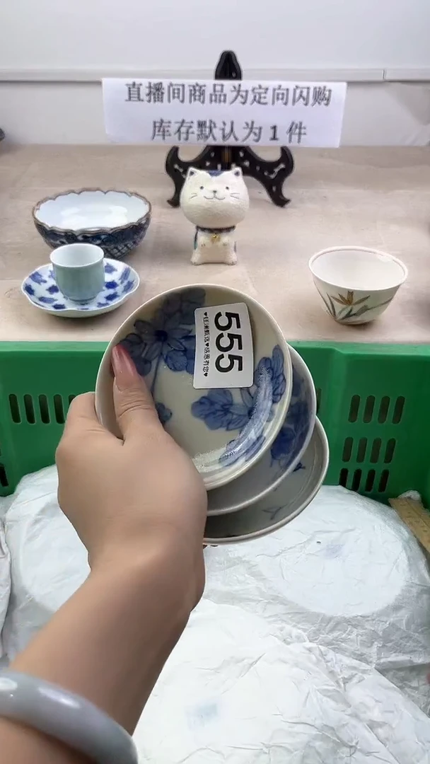 瓷片555，，，，，，，，