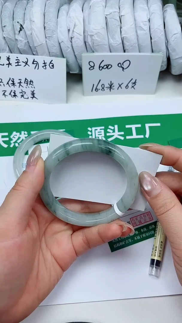 未镶嵌手镯石英质玉172-60/61