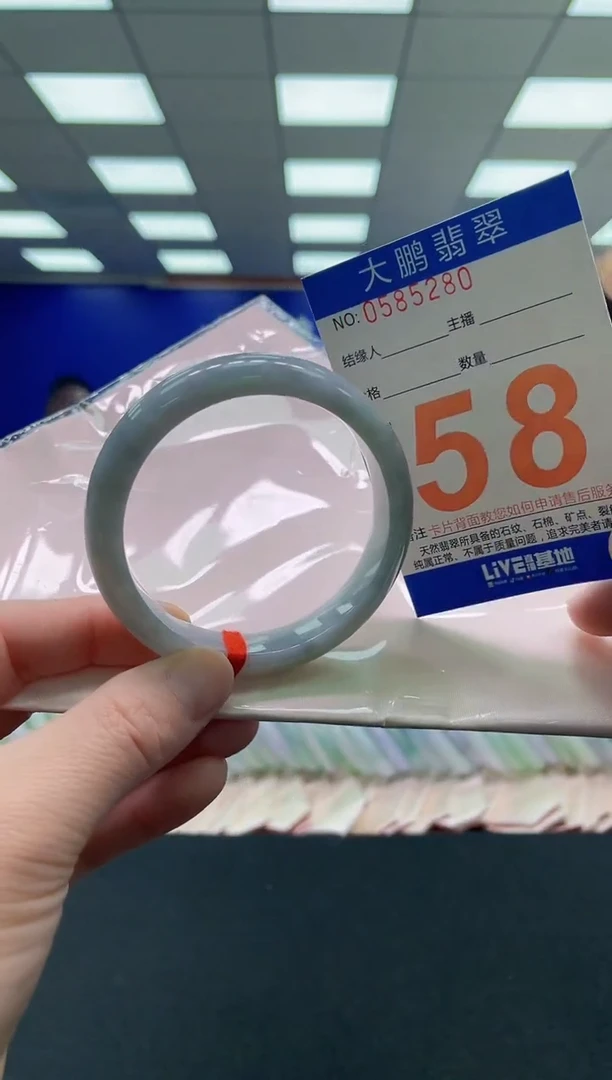 未镶嵌手镯翡翠AAAAAAAAAAAAAAAAAAAA