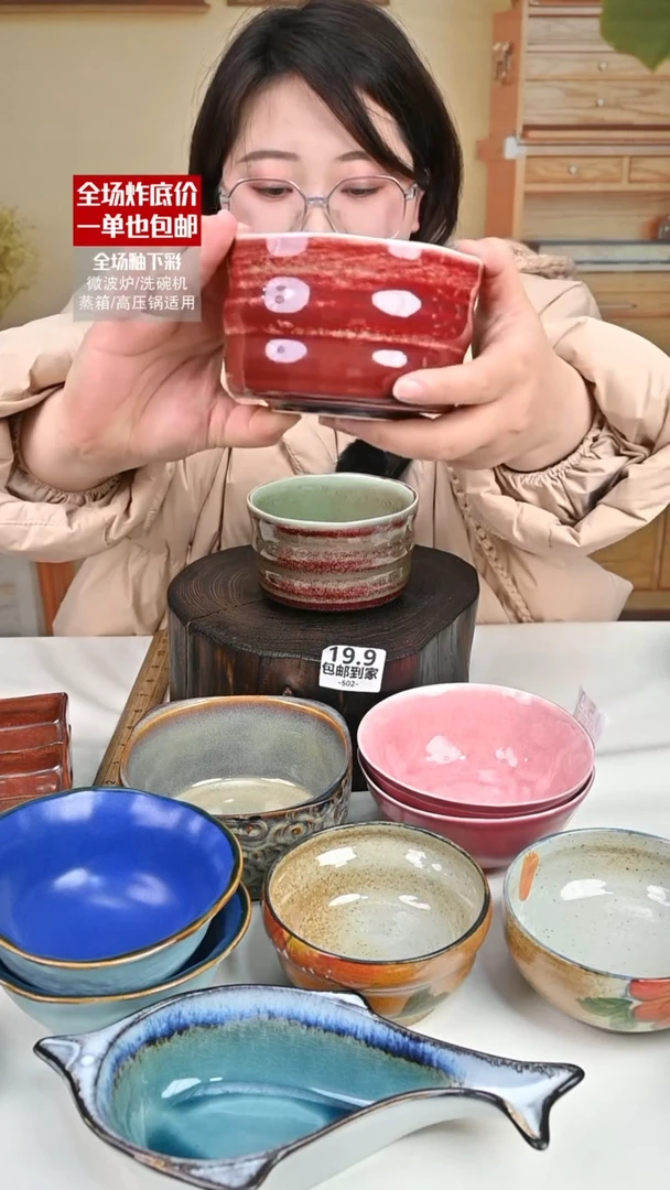 【闪购商品】瓷窑变红2只（默认微瑕）