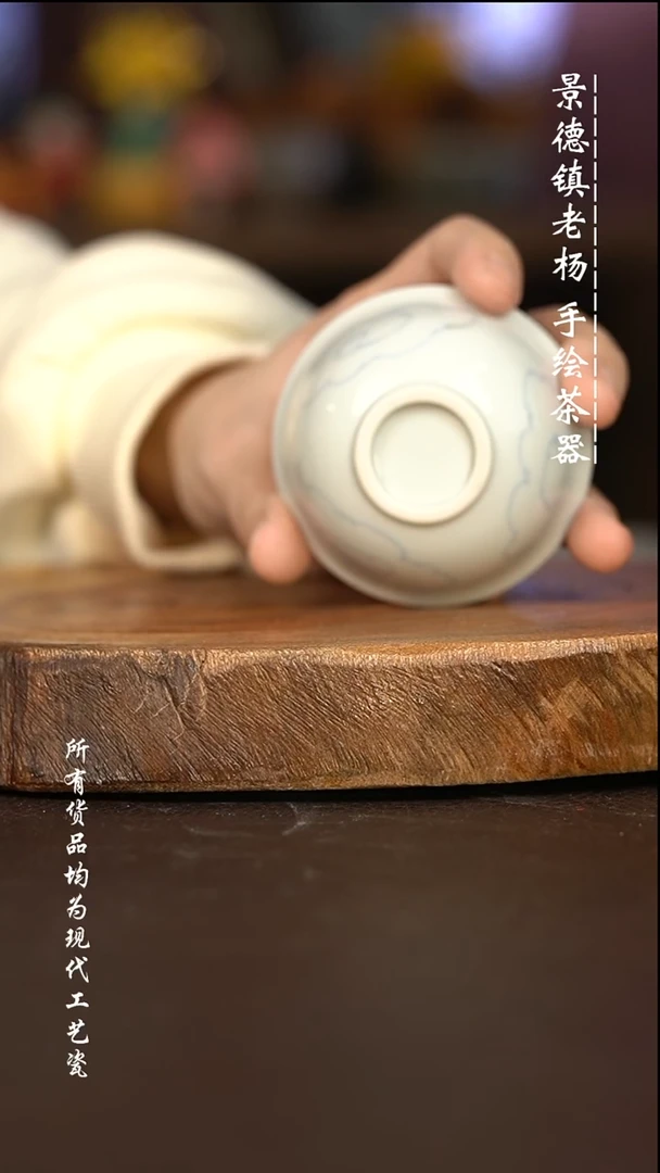 微瑕福利 现代瓷 瑕疵