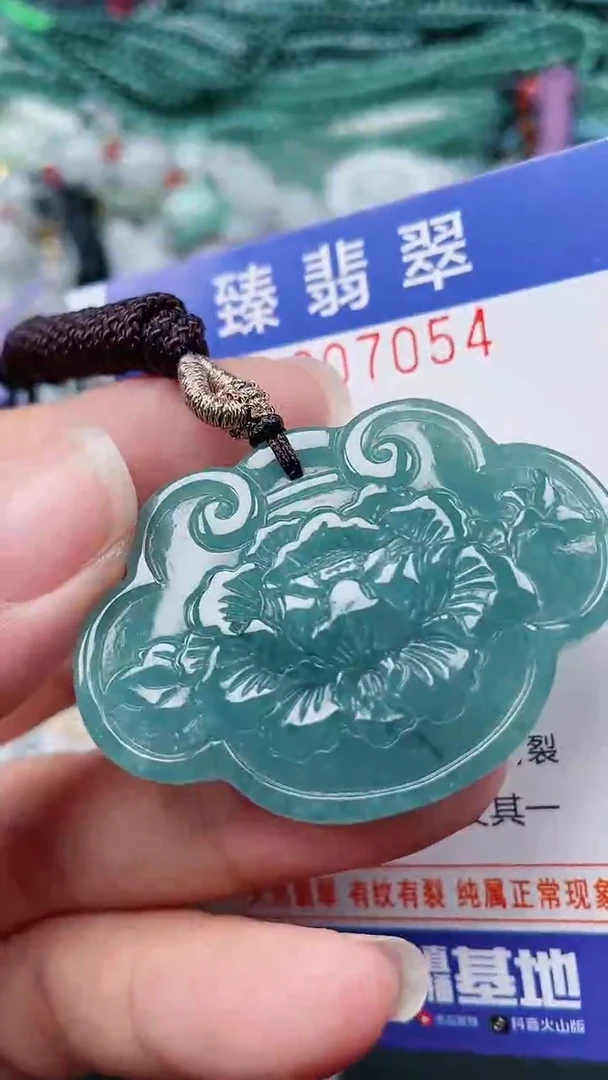 颈饰未镶嵌翡翠.0007054