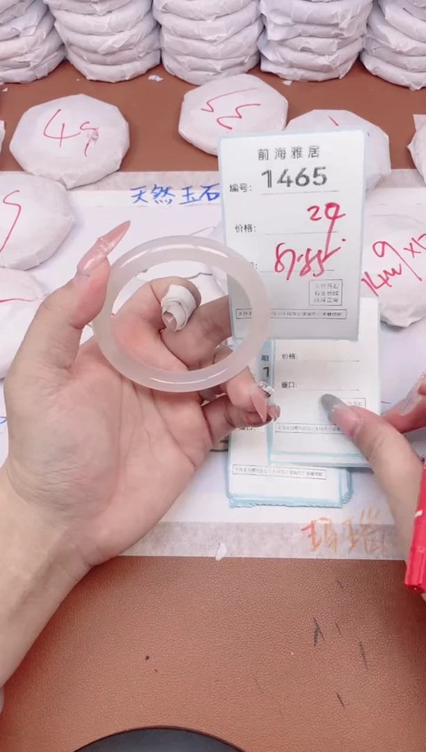 【闪购商品】玛瑙/玉髓手镯未镶嵌1465